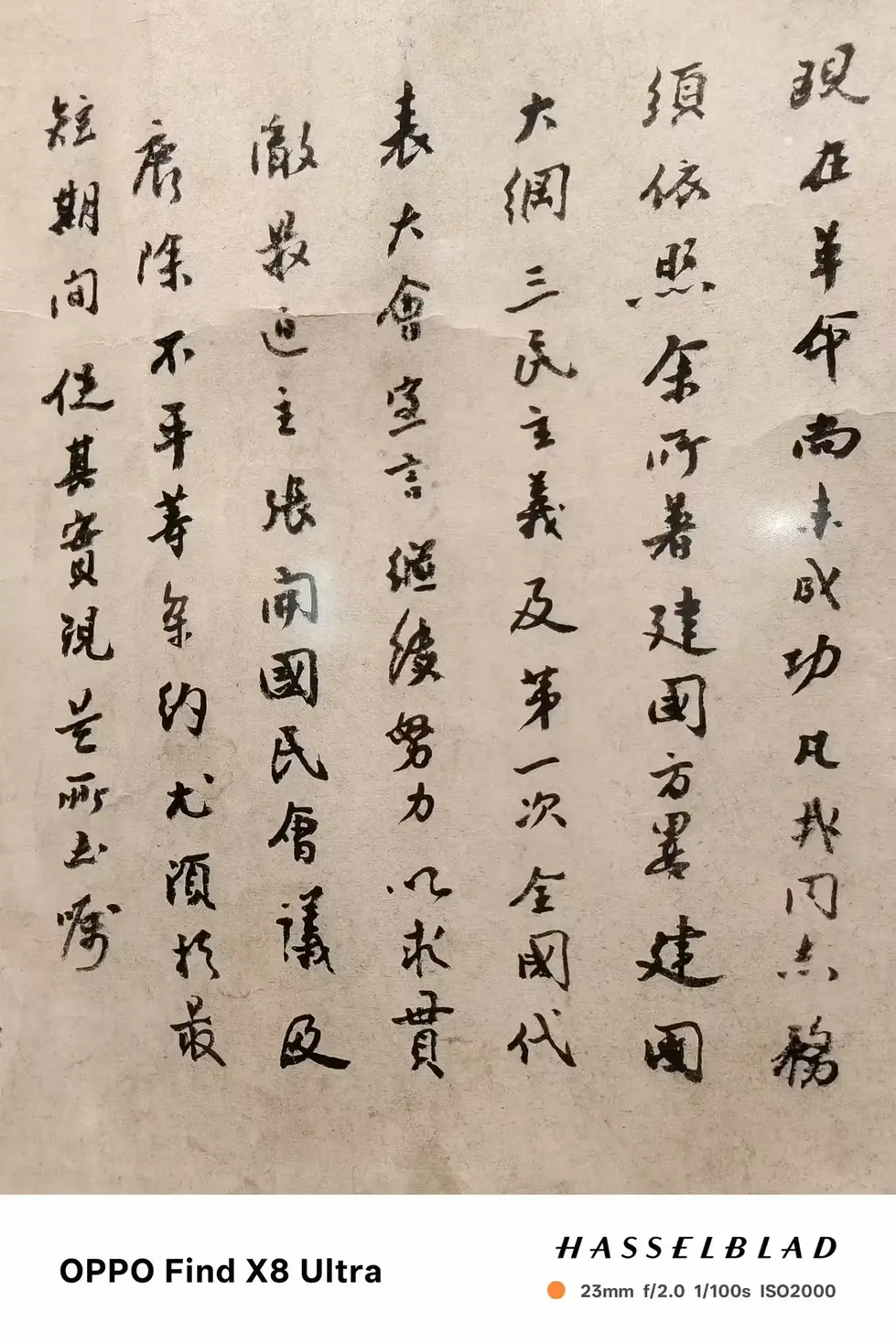 同志仍需努力