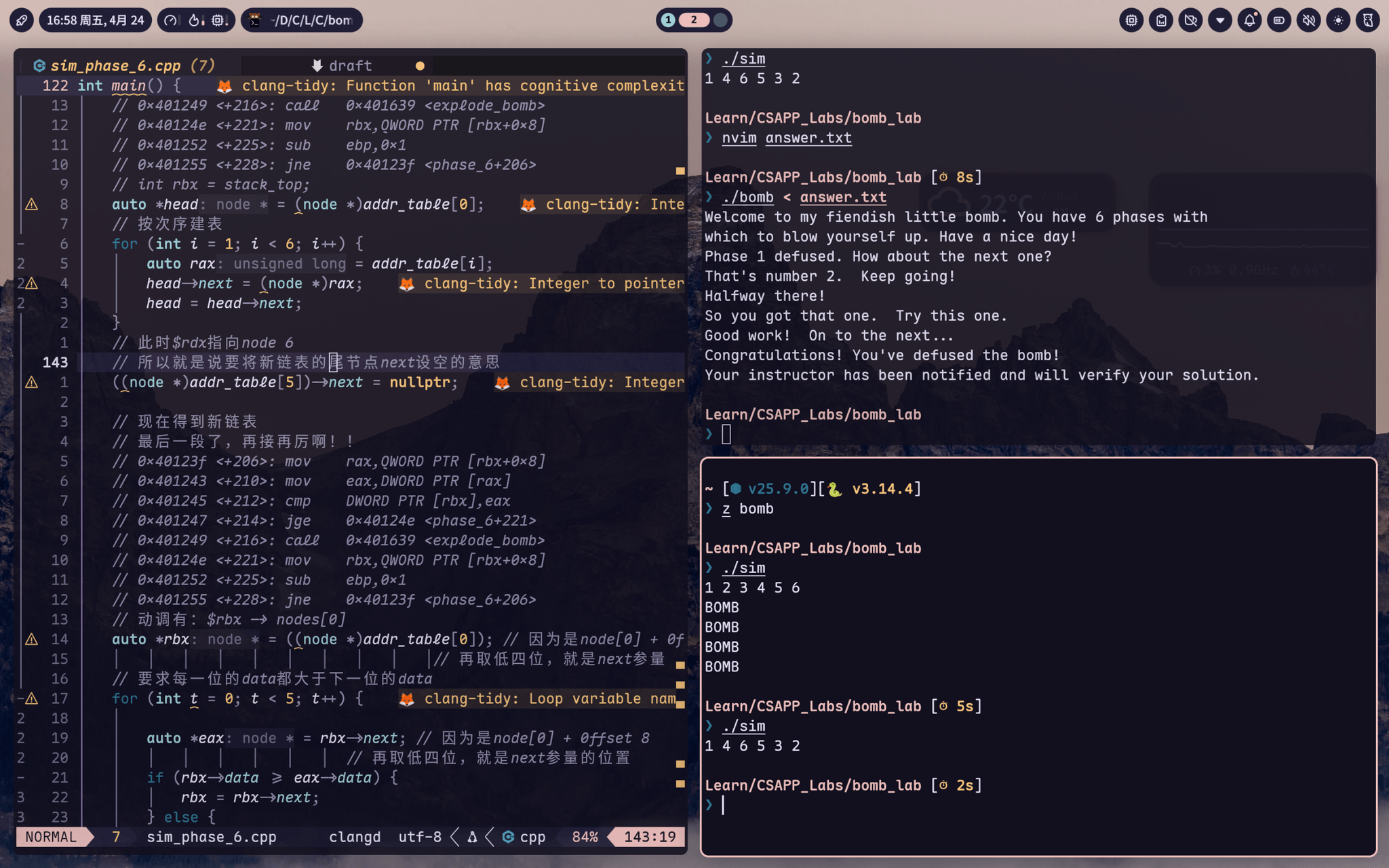 gdb